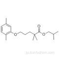 ペンタン酸、５−（２，５−ジメチルフェノキシ）−２，２−ジメチル - 、２−メチルプロピルエステルＣＡＳ １４９１０５−２６−０